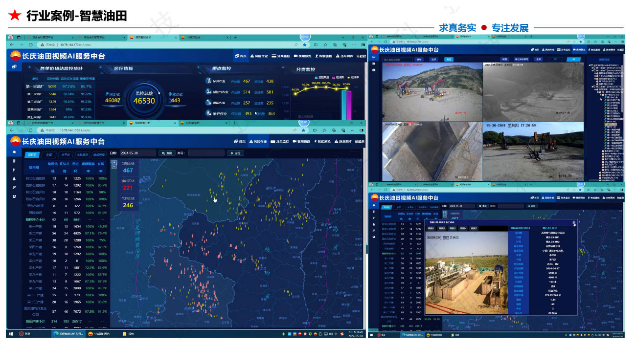 懒加载的图片 87