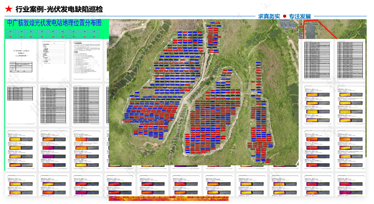 懒加载的图片 88