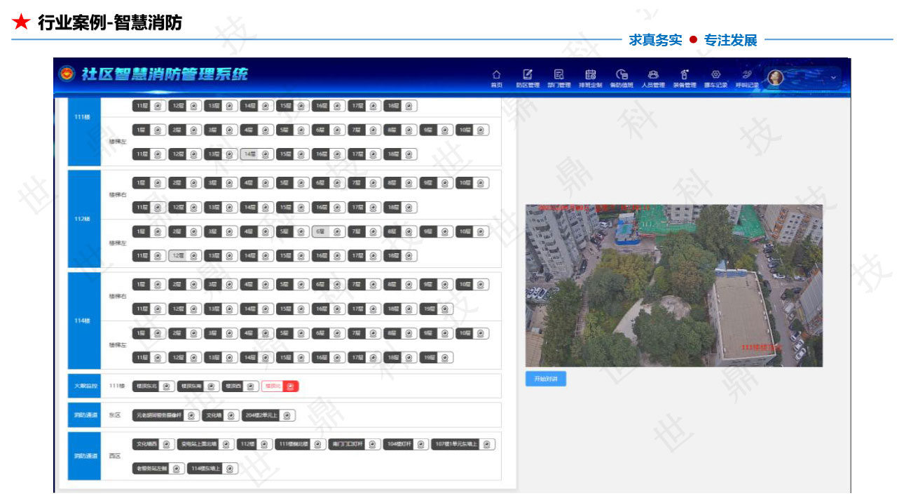 懒加载的图片 90