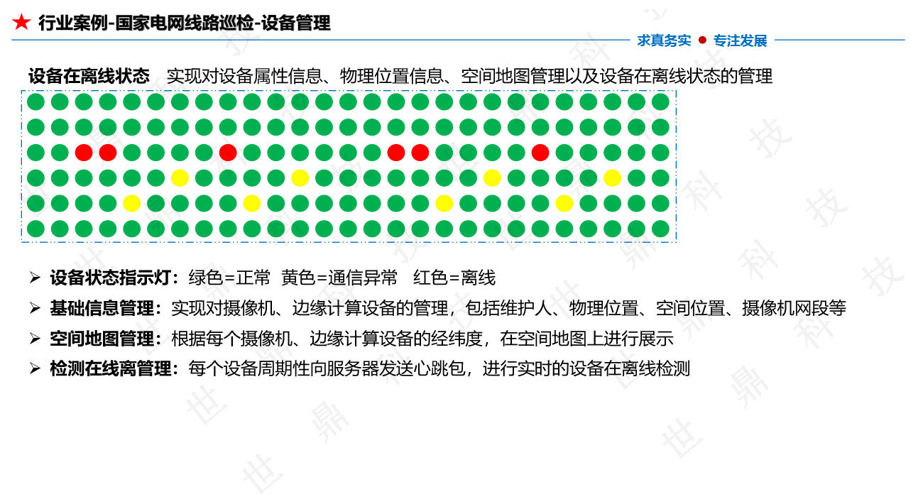 懒加载的图片 94