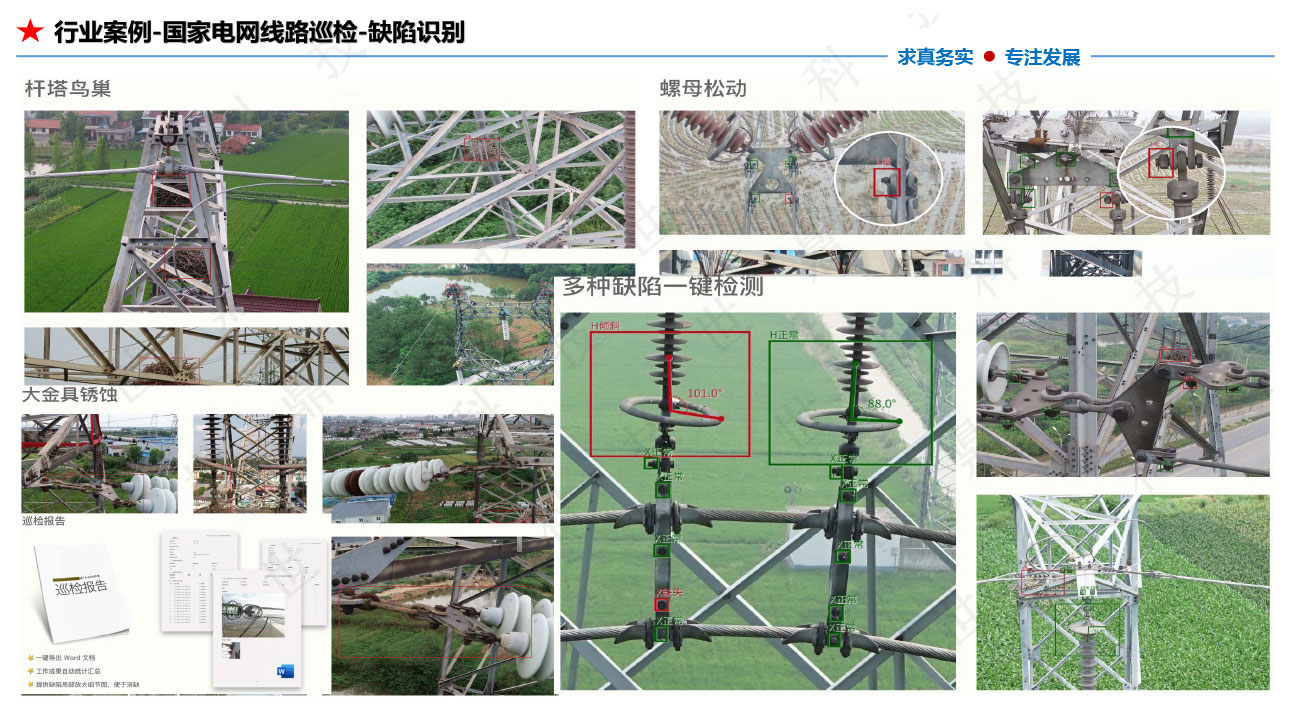 懒加载的图片 97